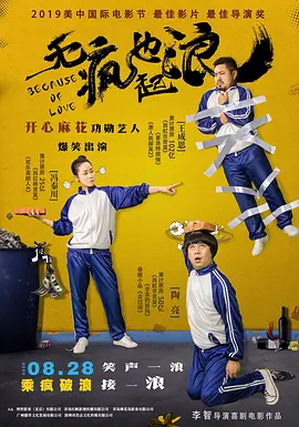 精品国产一区二区三区
