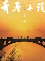日韩精品视频 中文 在线观看